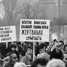 Սումգայիթի ջարդի զոհերի հիշատակին, 1988 · 2