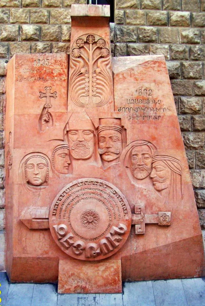 Զեյթունի 1895–1896 թթ. դիմադրության հուշարձանը, Հալեպ