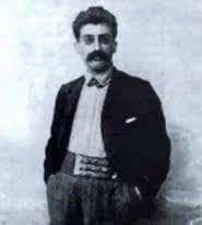 Արամ Մանուկյան
