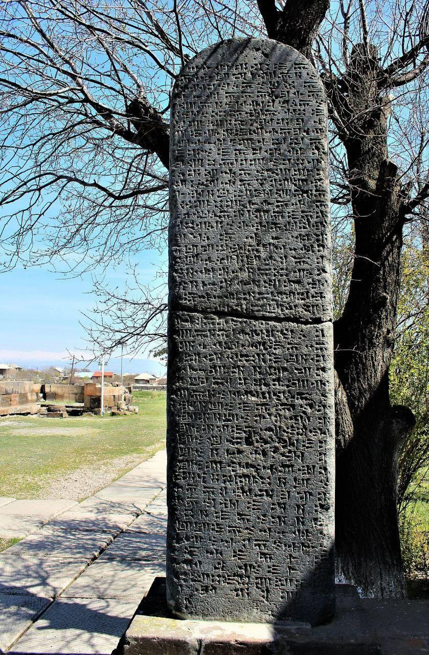 Ռուսա II թագավորի սեպագիր կոթողը