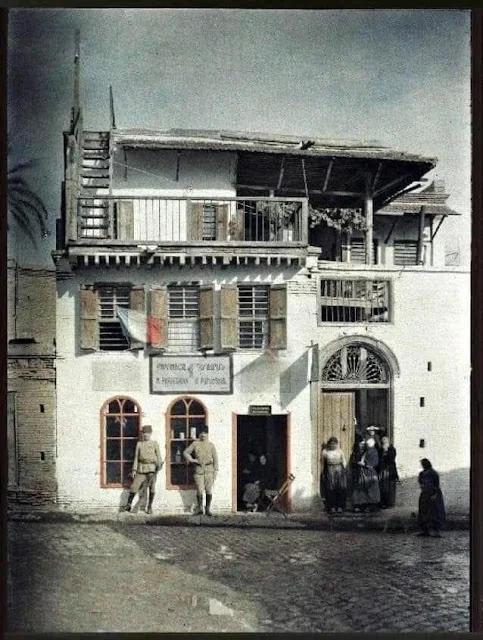 Հայկական դեղատունը Ադանայում, 1919