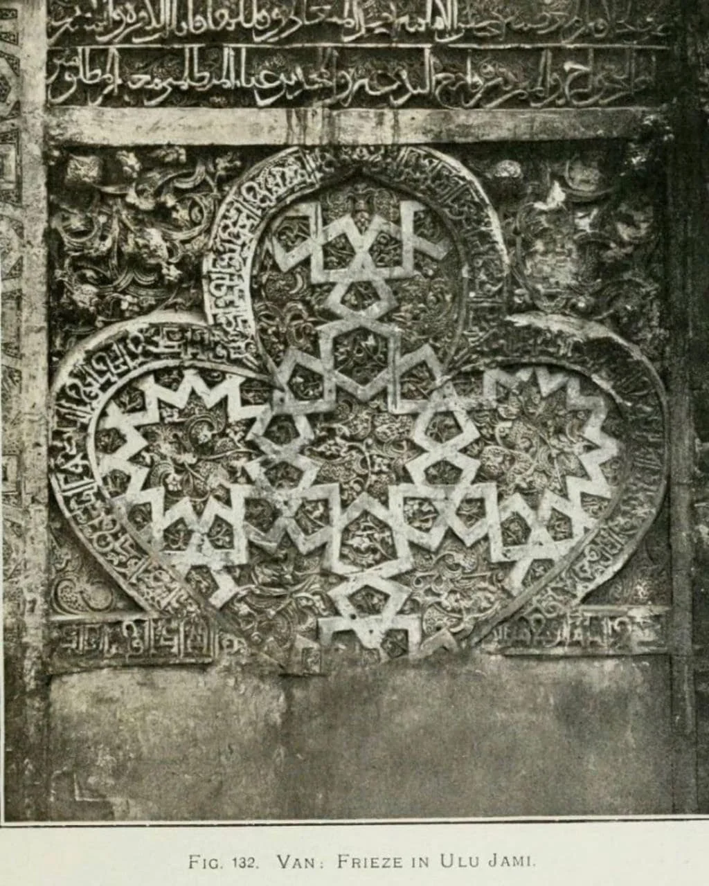 Անիի մայր տաճարը հարավ-արևելքից · 2