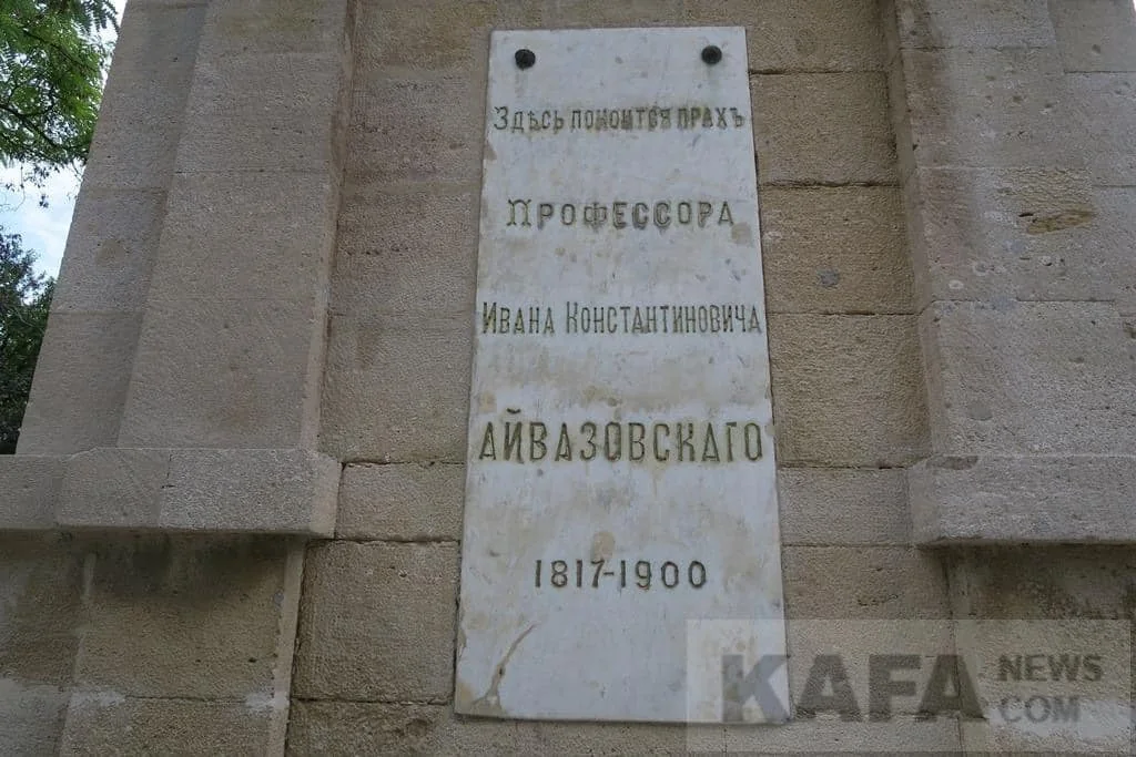Սուրբ Սարգիս եկեղեցին Թեոդոսիայում · 6