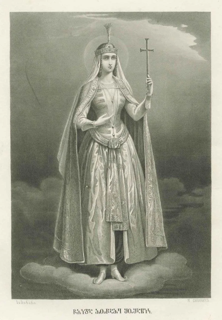 Սուրբ Շուշանիկ