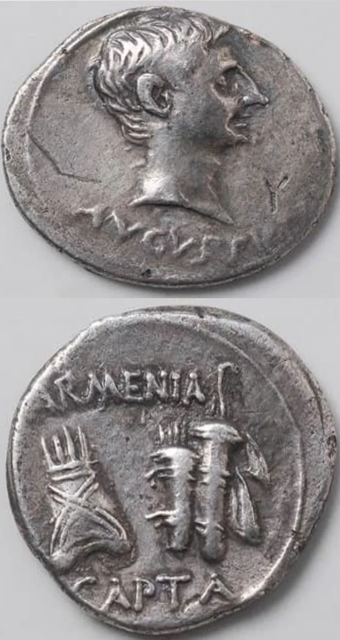 Римский денарий «Armenia Capta» · 2